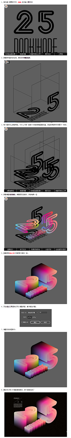 1555又怎样采集到设计文章