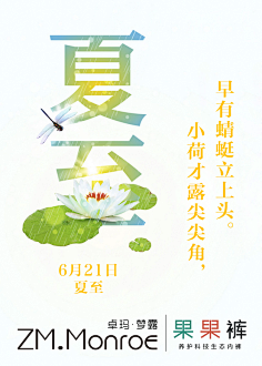浅水男采集到商学院
