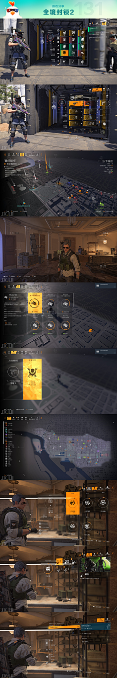 DantE-htj采集到Game UI