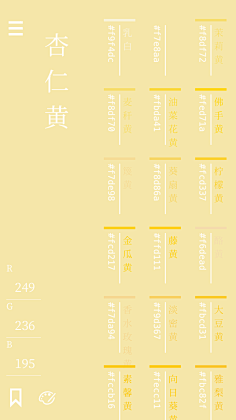 ╰那只猫呢ヾ采集到欣赏