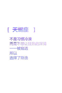 小情绪______采集到文字