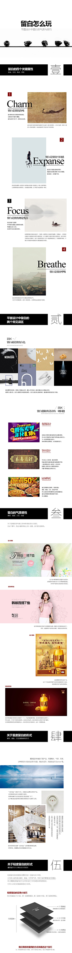 冬夜渐暖11采集到study