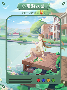 我不啰嗦采集到原创画板