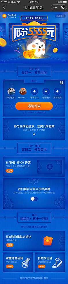 熊胤采集到视觉