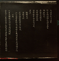 幸寸采集到古字画