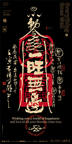·ok·采集到海报