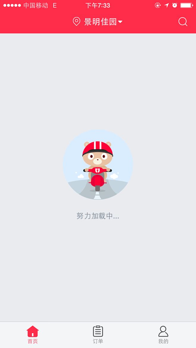 用戶配置文件加載失敗_用戶環境不能加載本地_嗶哩嗶哩加載用戶配置