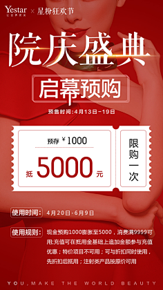 梦想高中采集到排版