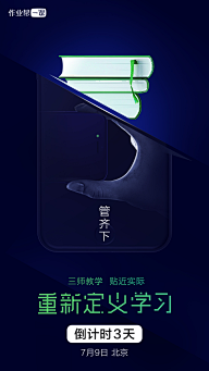 靓阿阿靓采集到App启动页/闪屏