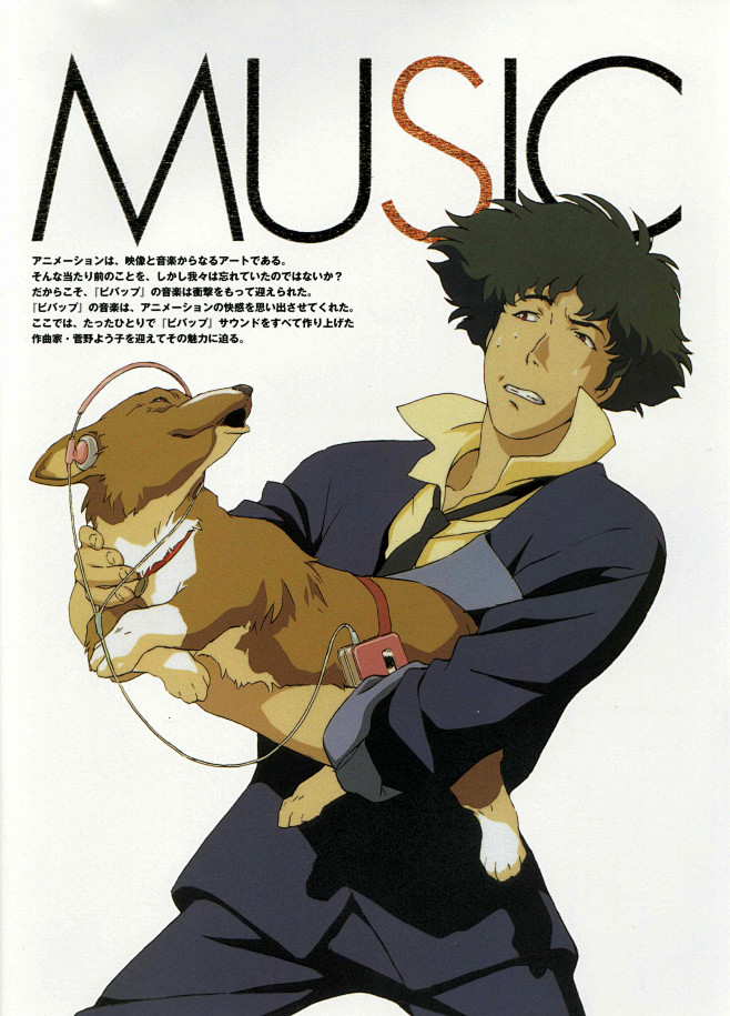 cowboybebop37