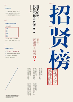 松格拉底jjjj采集到排版