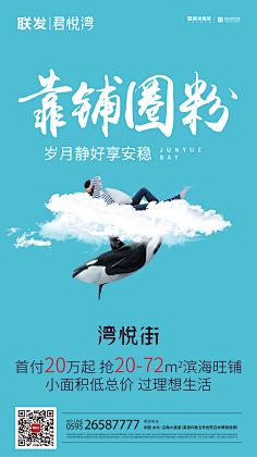 哈呐zzz采集到铺子