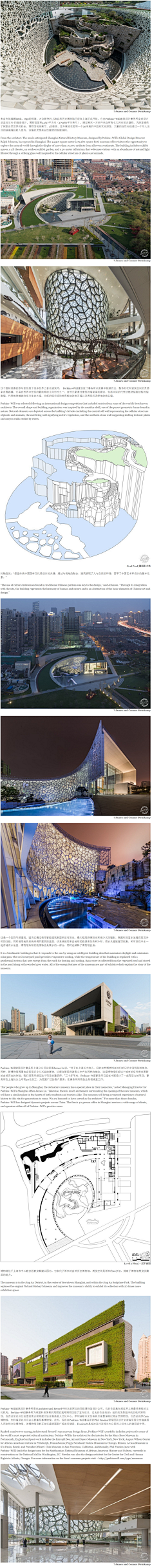 小弟智华采集到建筑立面