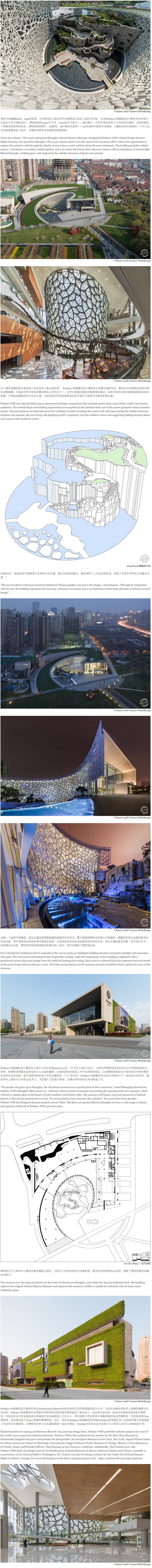 小弟智华采集到建筑立面