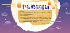 画个圈圈的设计采集到首页