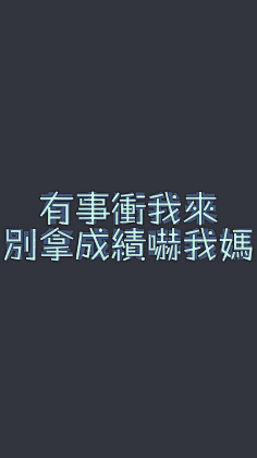 翔24采集到外壳