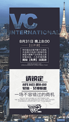 悠荣采集到平面
