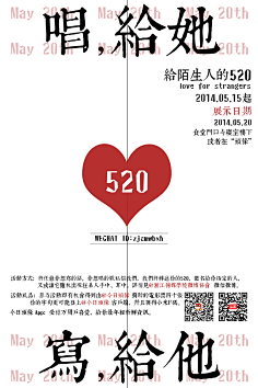静候好戏采集到文案海报