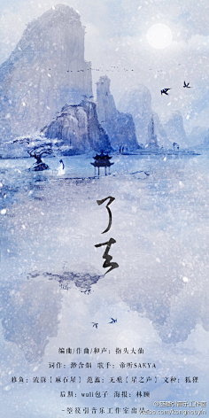 槿年°采集到古槿