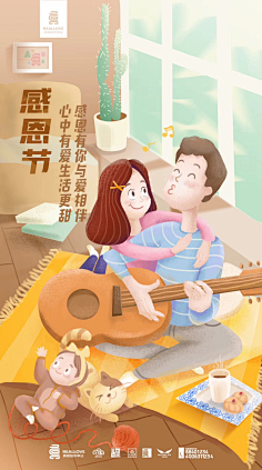 精神病患者的精神医生采集到app启动(闪屏)