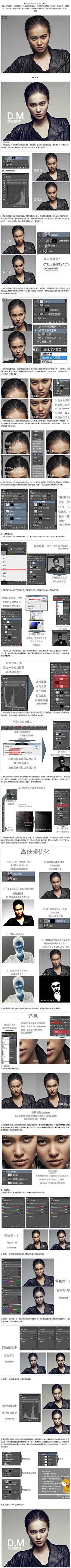 金蛤蟆采集到资料