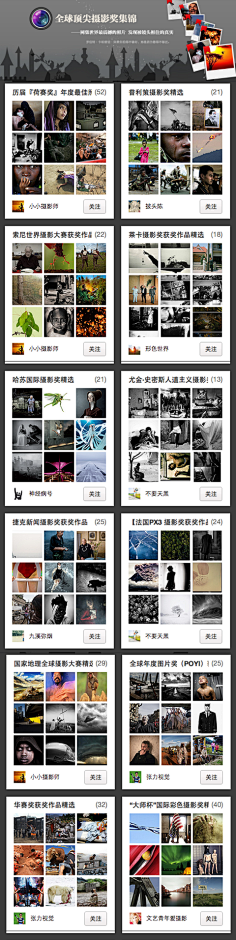 花瓣采集到花瓣专题~