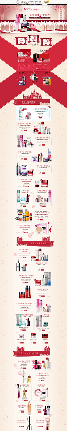 dalijiang采集到化妆品