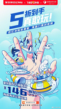 黄彤彤采集到还不错的系列稿——别人家的