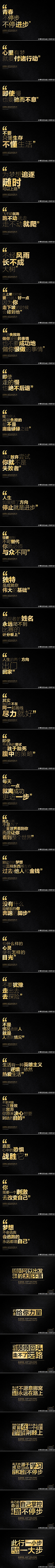 陈大蓬采集到金句