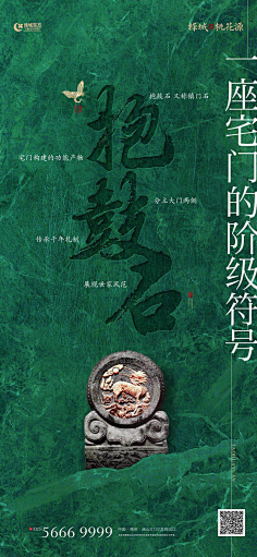 朽朩懳孒采集到地产