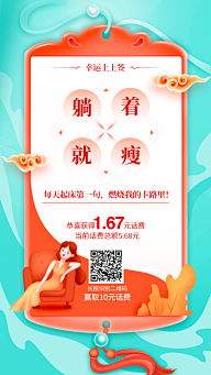 有点神经质双鱼采集到h5