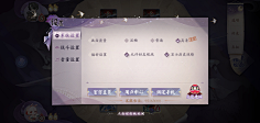 Double`c采集到中国风UI