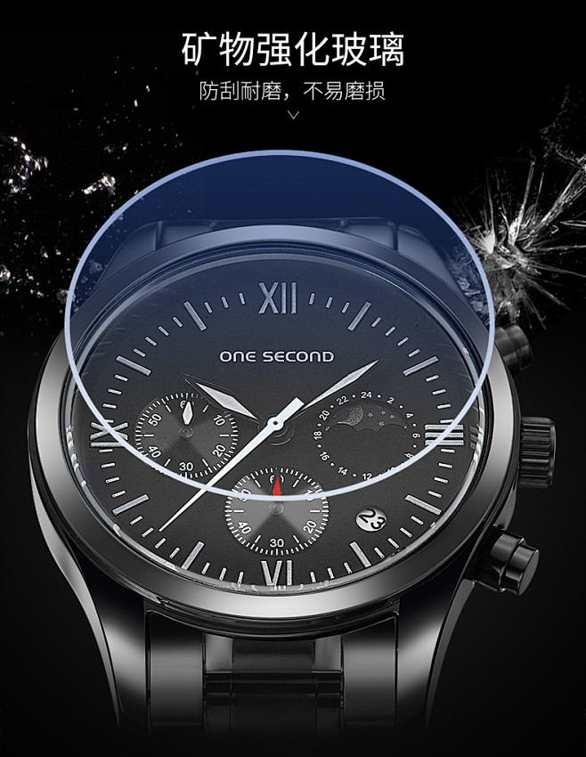 onesecond一秒运动手表男士夜光防水石英表精钢带月相日历男表tmall