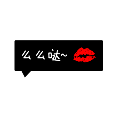 喵了个咪`采集到字体