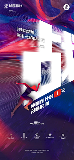 我是猫采集到运动