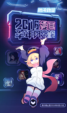 张肚腩采集到好玩儿