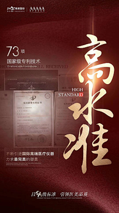 rEzwpEjg采集到医生专访