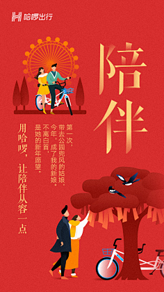 小怪兽小丫采集到H5页面