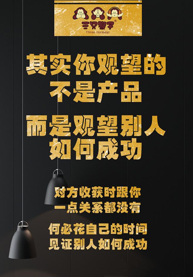 綵↘虹甜吢采集到微商城-朋友圈-图片