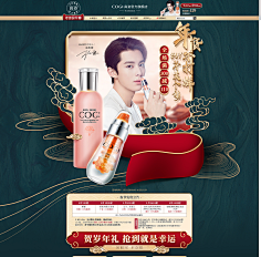 杨洋430采集到店铺