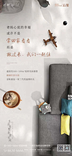 超人归来哉采集到icon