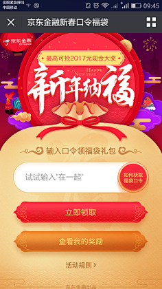 Franco胡采集到素材
