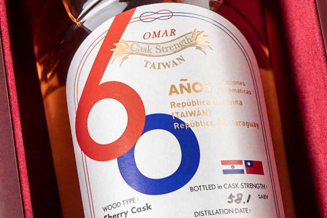 台湾×巴拉圭建交60周年纪念酒