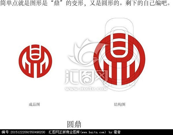 關-jr从一场华丽的无稽之谈转采于2020-03-13 17:32:20鼎logo關-jr该
