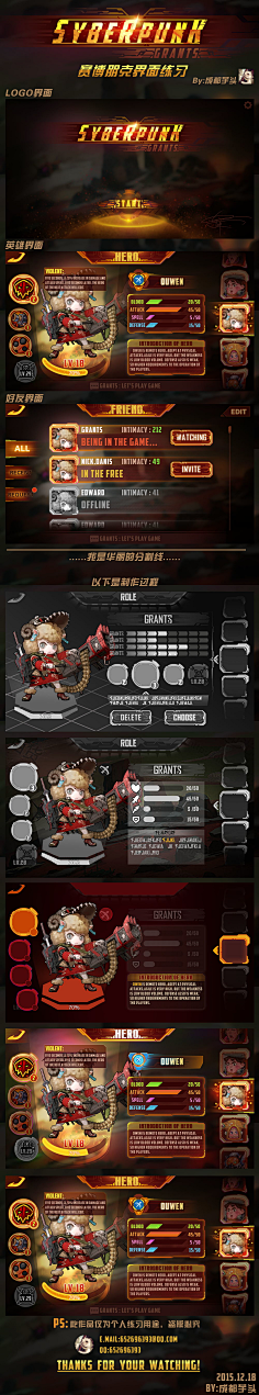 dyllis采集到모바일05