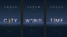 DONXBON懂邦设计采集到中式海报