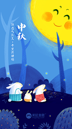 搜图导航采集到App·闪屏