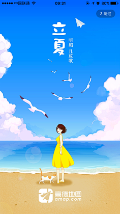 XinNuan采集到Xa【二十四节气插画】