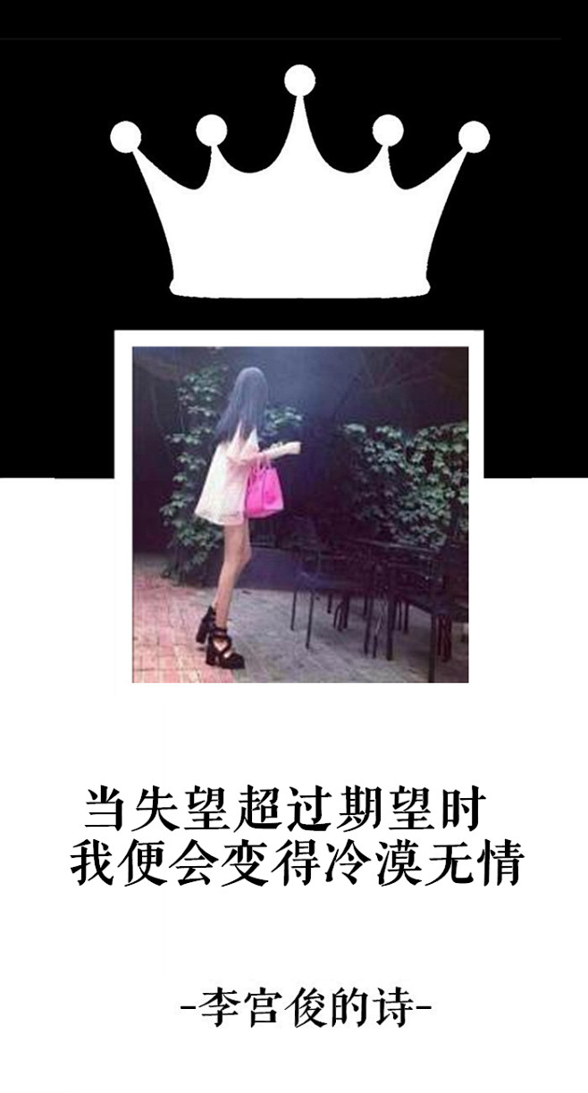 文字图片、文字美图、文字设计、文字控壁纸、