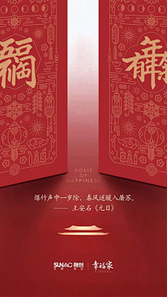 橙子不吃鱼采集到创意海报